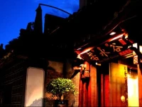 Ruoshuigu Boutique Inn 4*