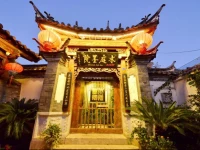 Shuiting Moyuan Inn