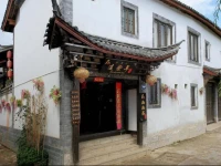 Yoyo Valley Good-Old-Days Inn