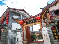 Zhaogongguan Boutique Inn