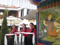 Trichang Labrang Hotel