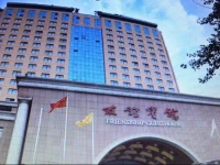 Friendship Guest House