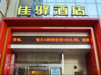 Grace Inn Luoyang Branch