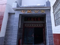 Seven Stars Apartment