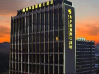 Shenzhen Baohengda International Hotel