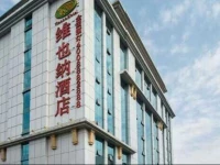 Vienna Hotel Shenzhen Shuanglong railway station