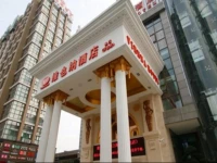 Vienna Hotel Shanghai Songjiang Wanda
