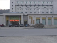 Changbaishan Hotel