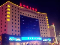 Guang Xi Nan Ning Xi Xiang Feng Hotel