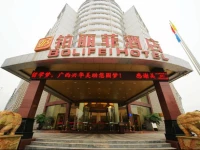 Nanning Bolifei Hotel