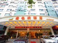 Vienna Hotel Nanning Changhu Road