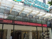 City Comfort Inn Nanning Xinzhu Branch