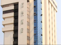 Wanxing Hotel - Beining Street