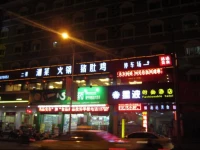Nanning Xingbo Express Hotel (Yuanhu Shop)