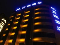 M Hotel Nanning