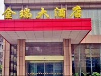 Nantong Jinrui Hotel