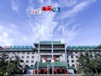 Beijing Friendship Hotel Grand Building