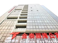 Beijing Golden Bay ApartHotel 5*