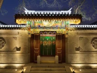 Beijing Ruyuan Courtyard