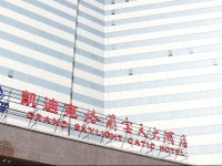 Grand Skylight CATIC Hotel