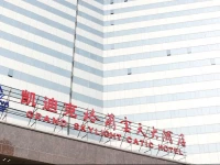 Grand Skylight CATIC Hotel
