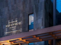Rosewood Beijing