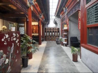 Shichahai Sandalwood Boutique Hotel Beijing