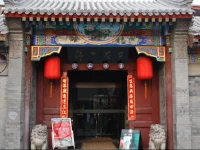 Beijing Guxiang 20 Courtyard
