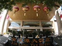 Beijing Jinlongtan Hotel