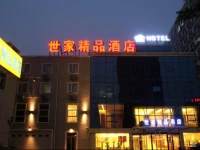 Beijing Saga Hotel 4*