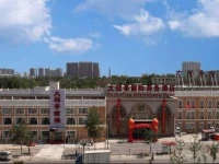 Dajiaoting International Business Hotel