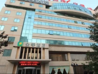 JI Hotel Beijing Xueyuan Bridge