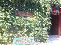 Michaels House Beijing