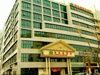 Vienna Hotel Beijing - Garden Branch