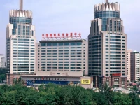 Yuanchenxin International Hotel