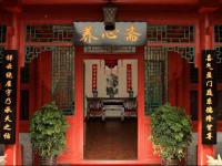 Beijing 161 Beihai Courtyard Hotel