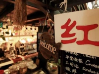 Beijing 161 Wangfujing Hotel