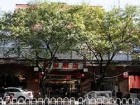 Beijing Bo Tai Hotel