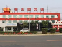 Beijing Chunheyuan Hotel