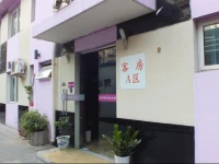 Beijing Fate Star Hotel