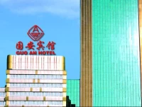 Beijing Guo An Hotel