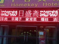 Beijing Homekey Hotel