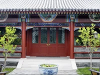 Beijing Ron Yard Hotel