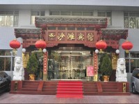 Beijing Sha Tan Hotel