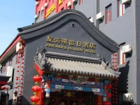 Beijing Xinghaiqi Hotel