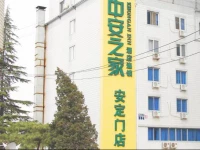 Beijing Zhong An Inn Andingmen Hotel