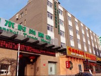 CYTS Shanshui Trends Hotel Beijing Qian Men