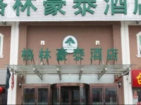 GreenTree Inn Beijing Yuegezhuang Business Hotel