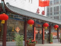 Hejia Inn Beijing Anwai