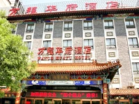 Hua Fu International Hotel